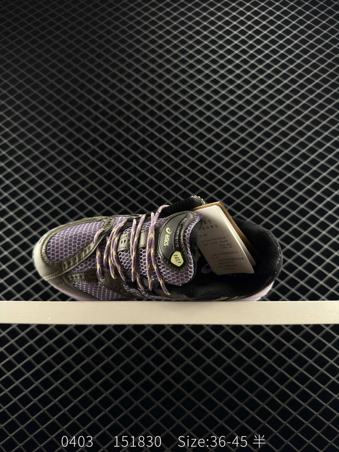 Asics Gel-Nimbus 10.1