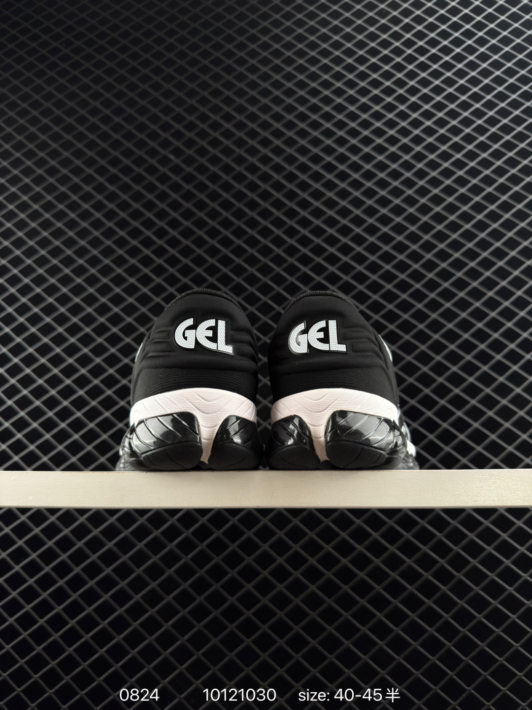 Asics Gel-Quantum 360 VIII