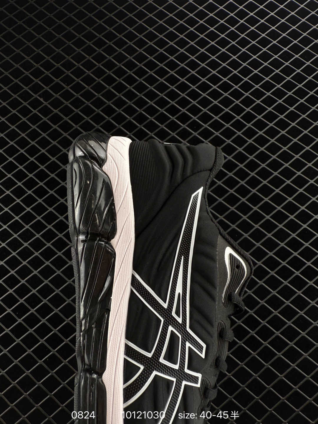 Asics Gel-Quantum 360 VIII
