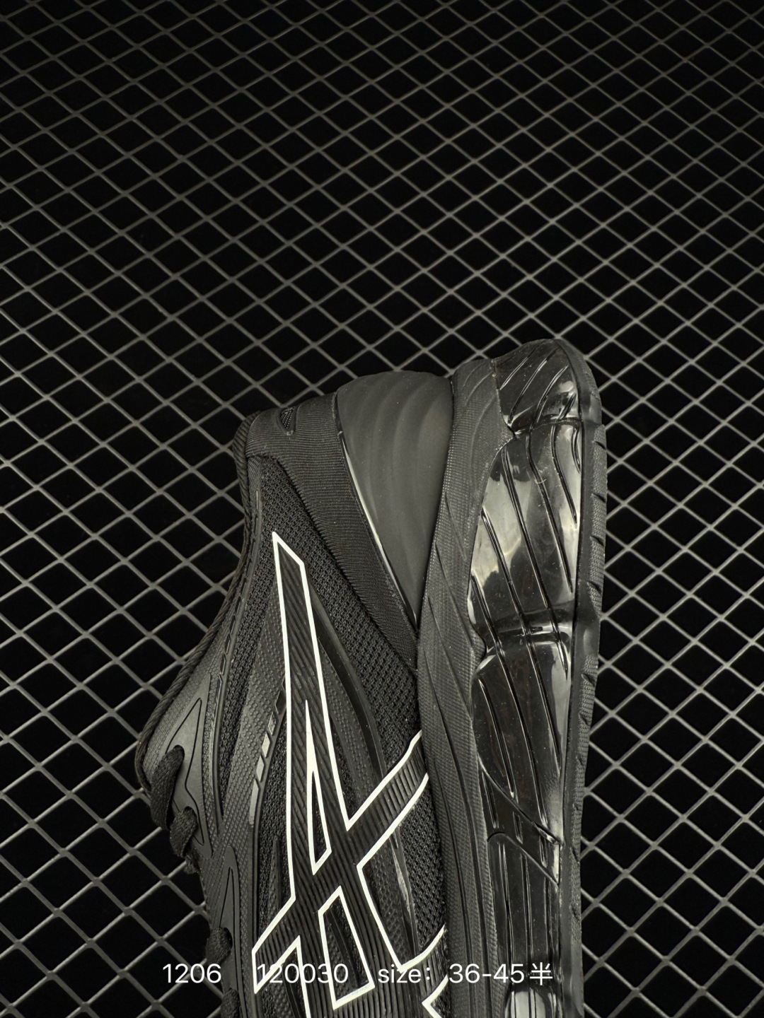 ASICS Gel-Quantum 360 VIII