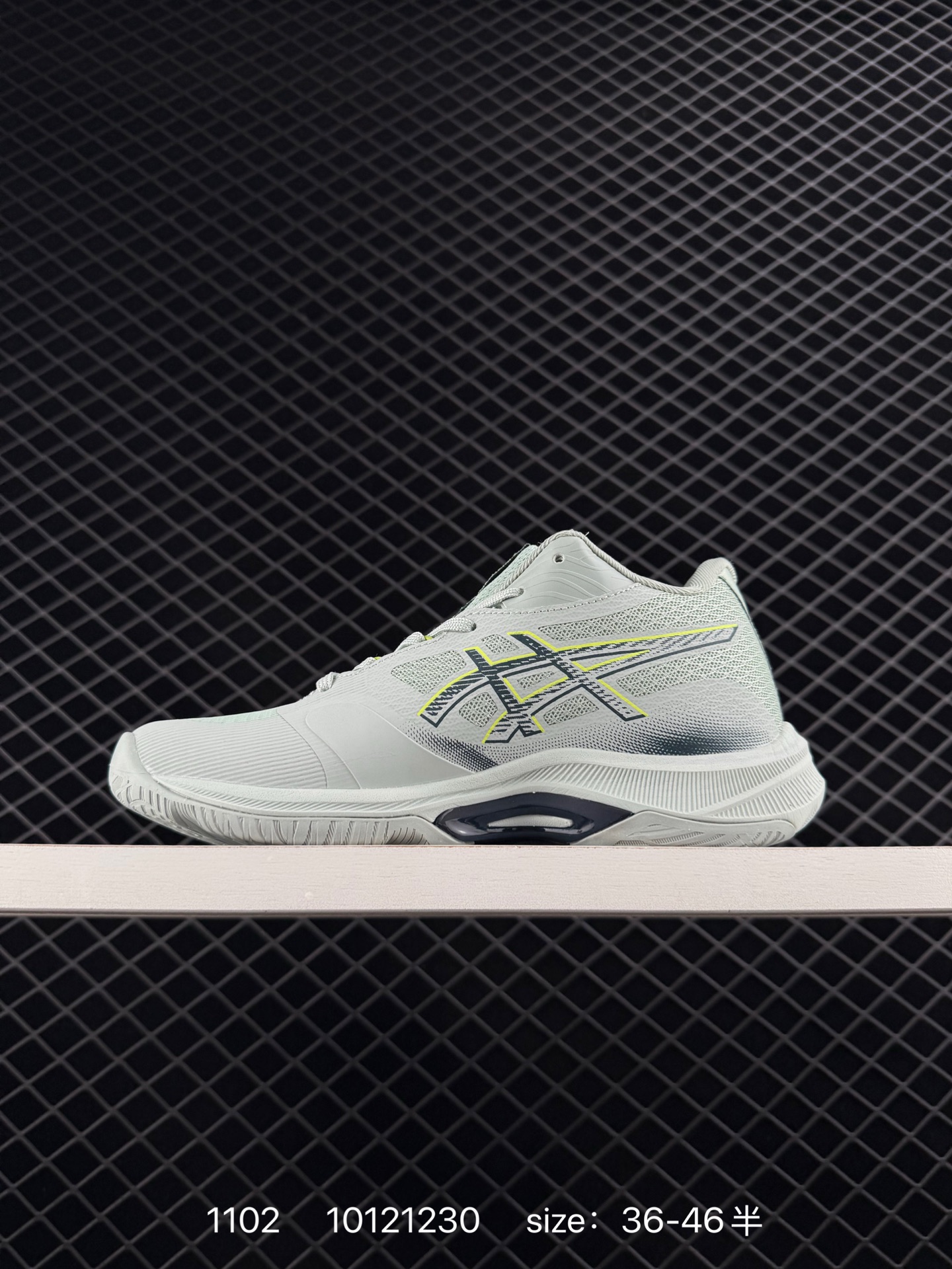 ASICS NETBURNER BALLISTIC FF 4