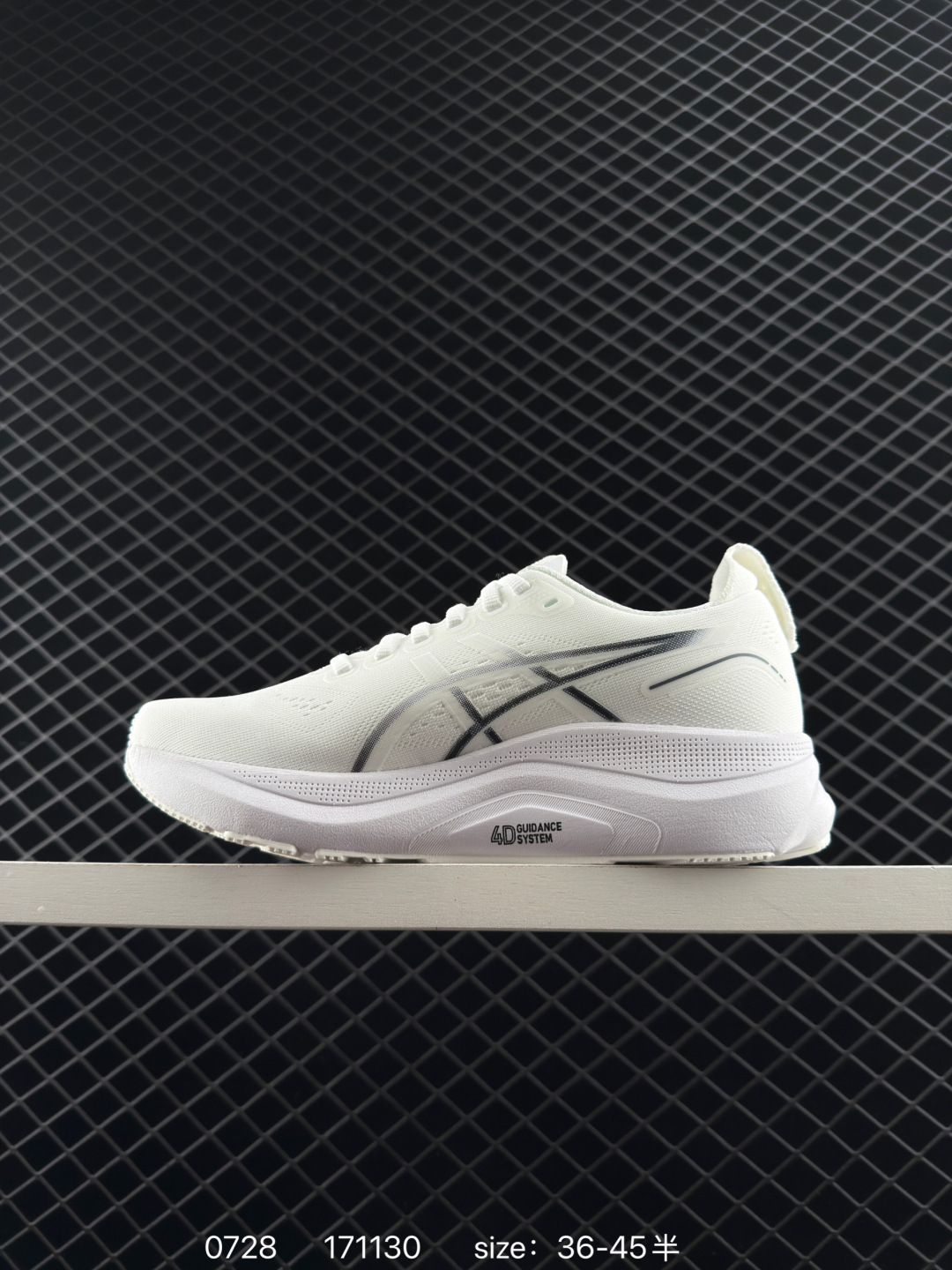 ASICS Gel-Kayano 32