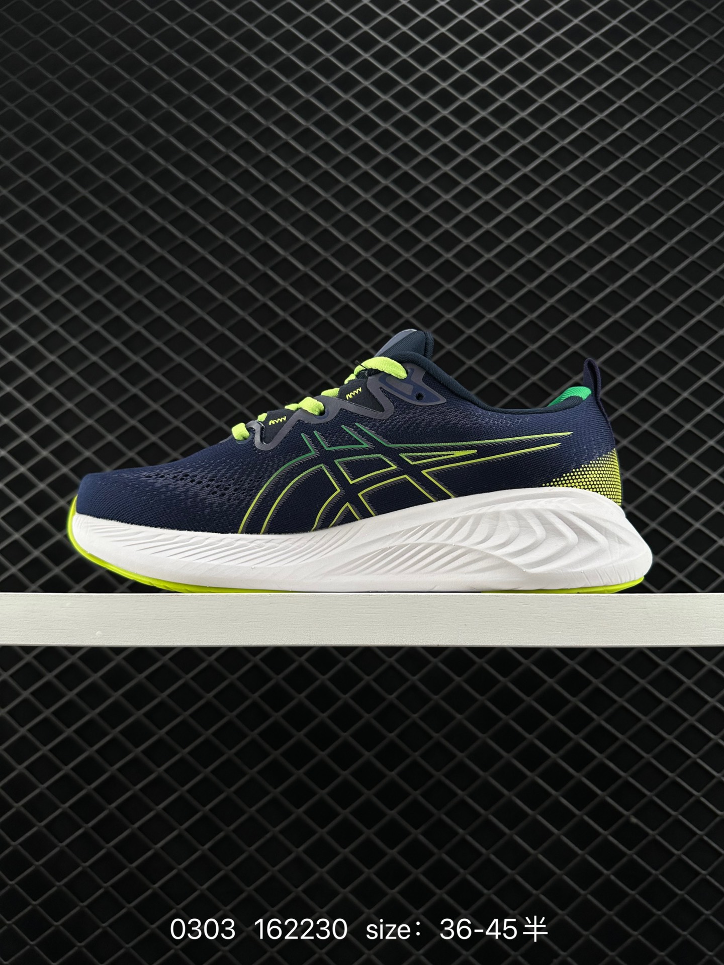 ASICS GEL-CUMULUS 25