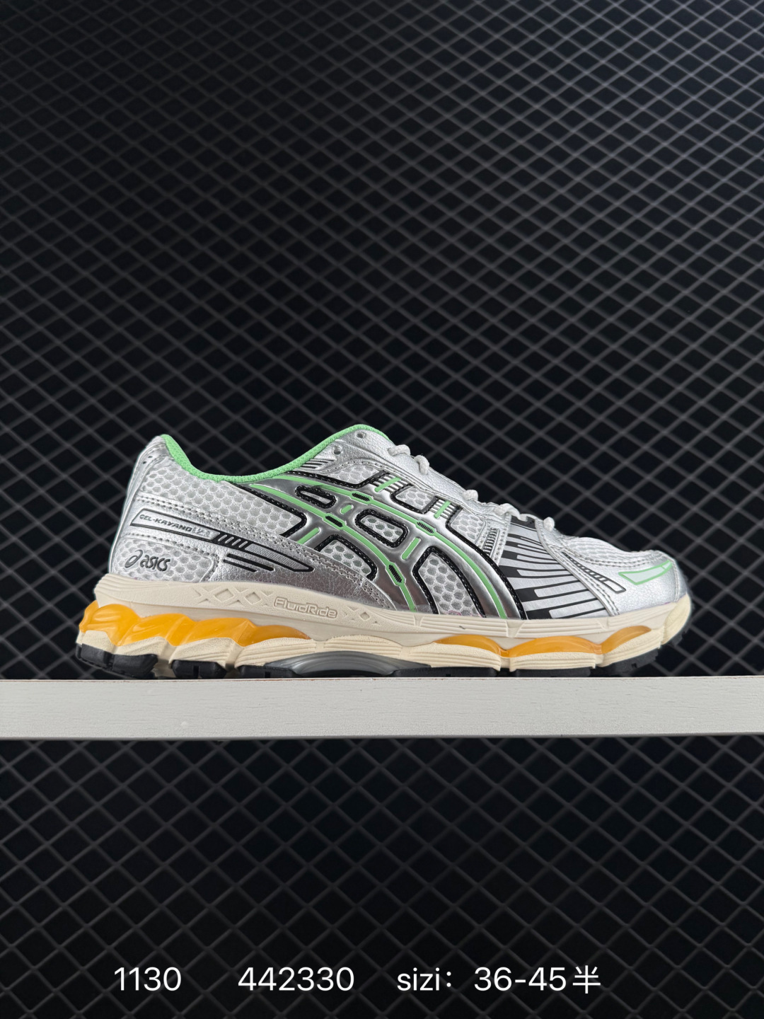KITH x Asics Gel-Kayano 12.1 “Light Sage”