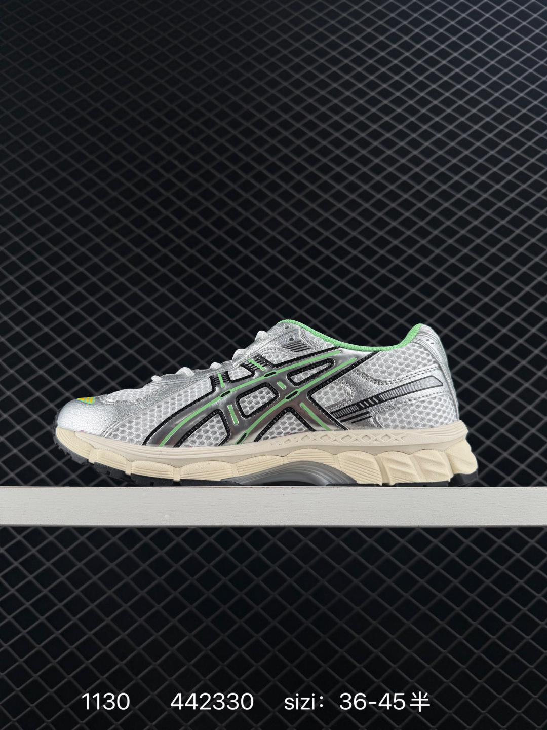 KITH x Asics Gel-Kayano 12.1 “Light Sage”