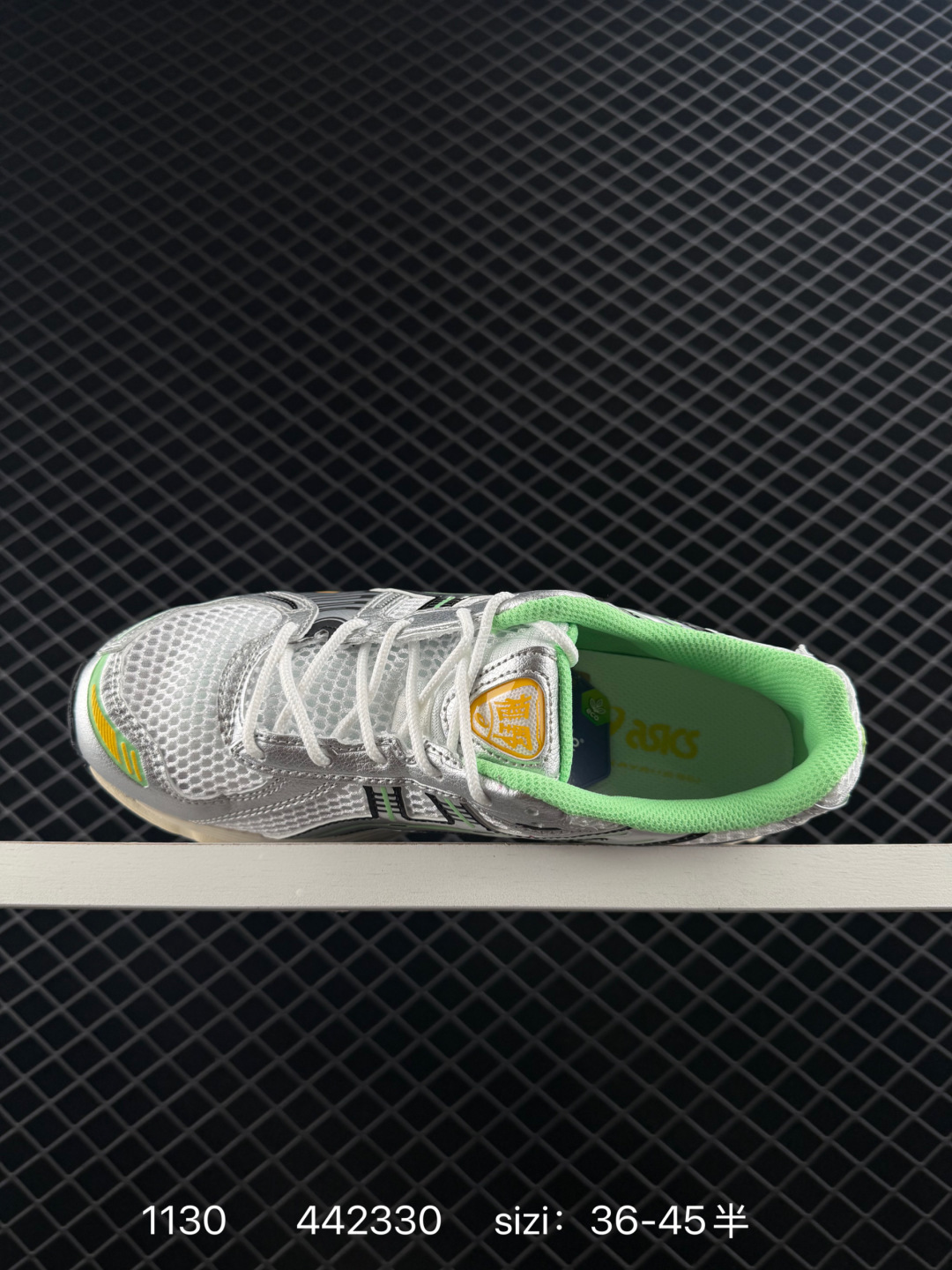 KITH x Asics Gel-Kayano 12.1 “Light Sage”