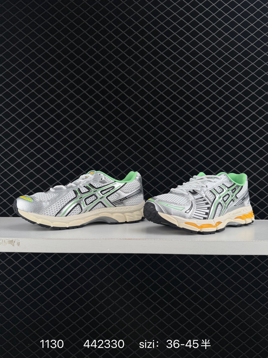 KITH x Asics Gel-Kayano 12.1 “Light Sage”