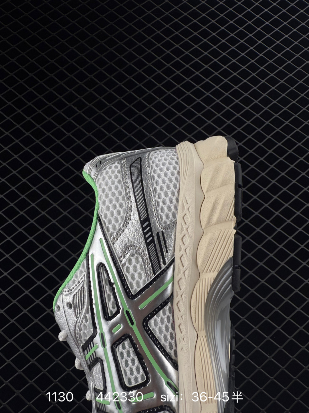 KITH x Asics Gel-Kayano 12.1 “Light Sage”