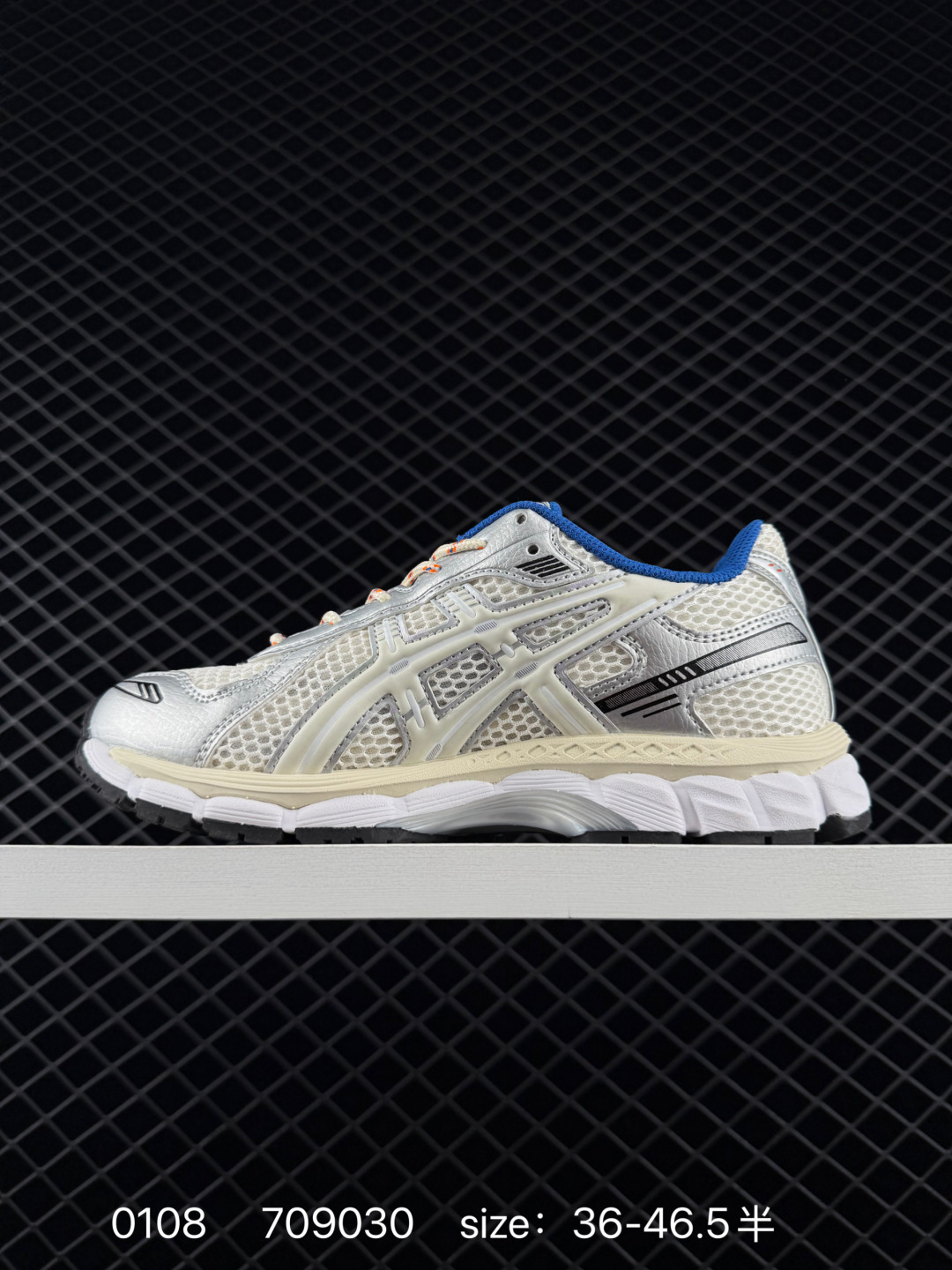 KITH x Asics Gel-Kayano 12.1 “Light Sage”