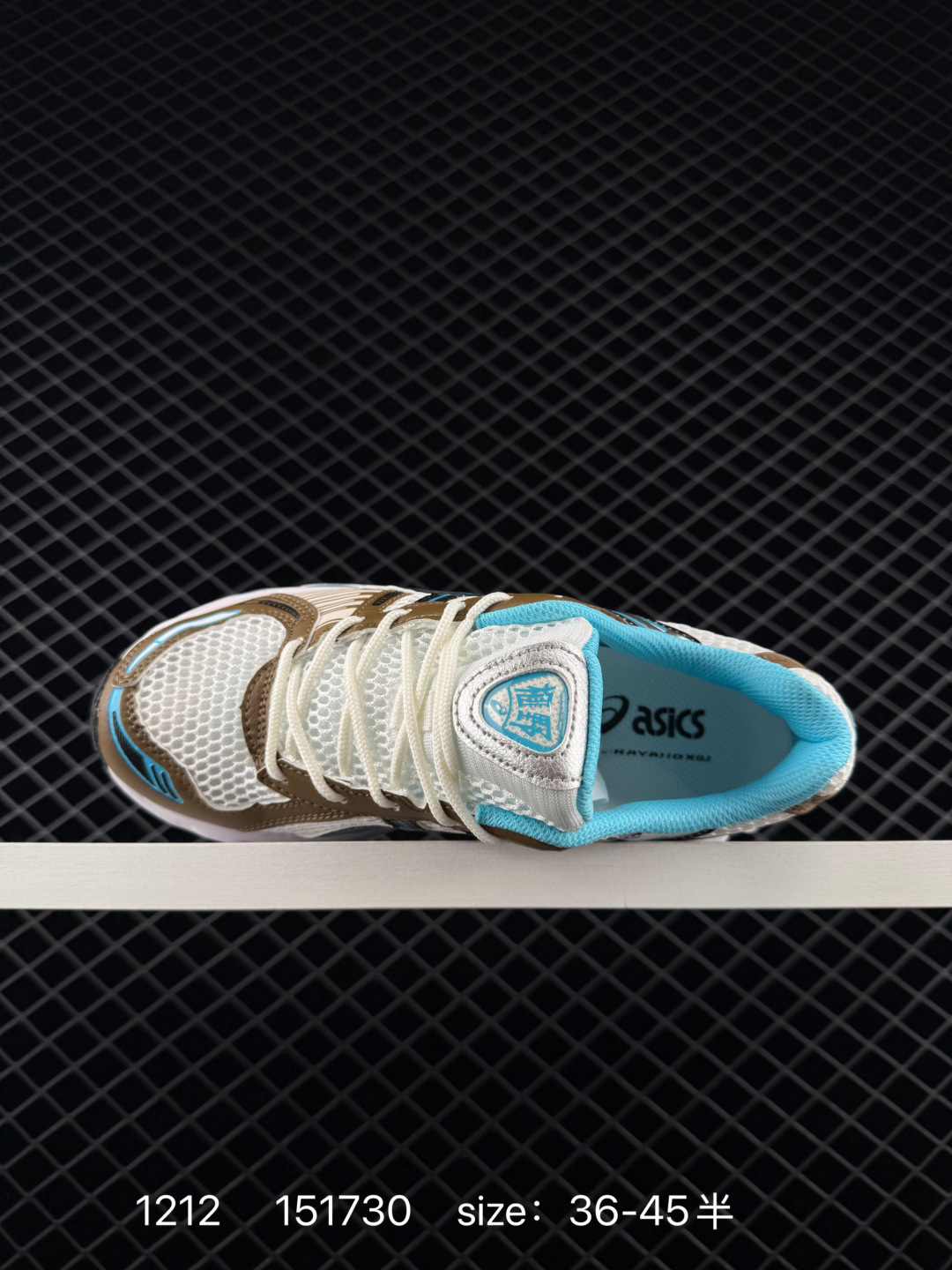 KITH x Asics Gel-Kayano 12.1 “Light Sage”