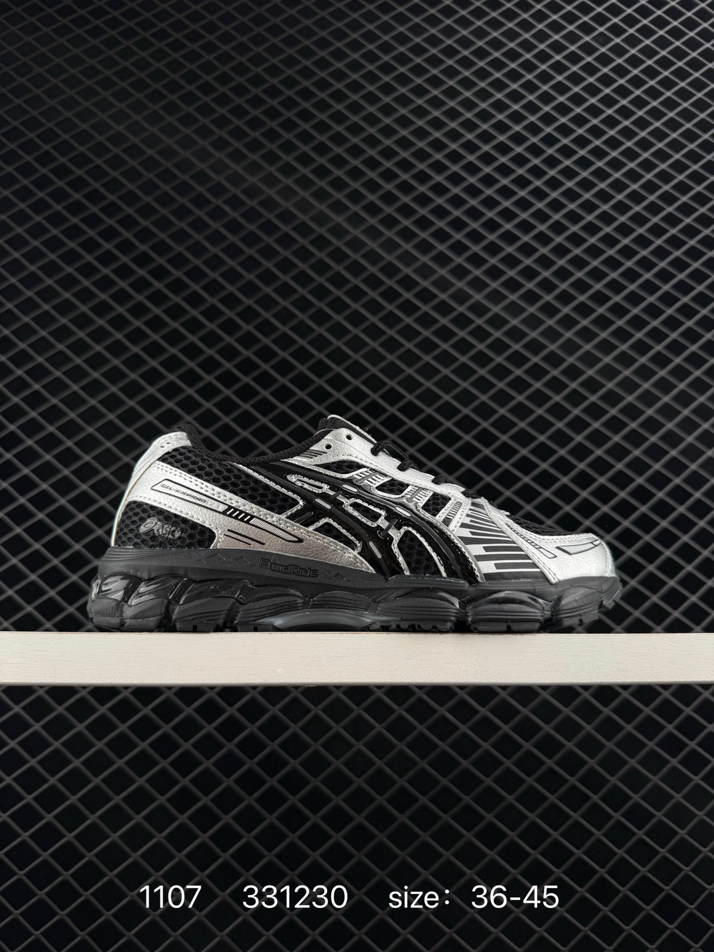 KITH x Asics Gel-Kayano 12.1 “Light Sage”