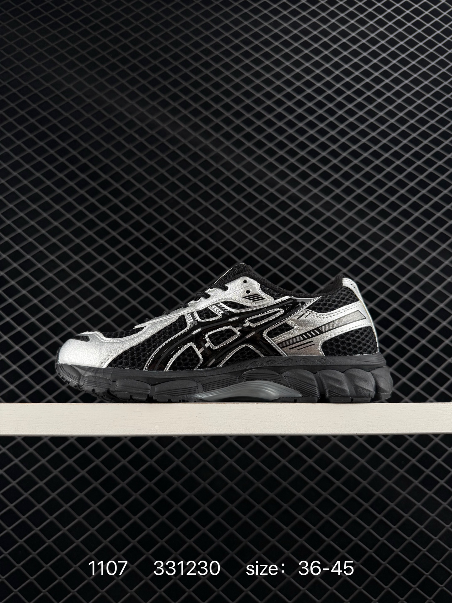 KITH x Asics Gel-Kayano 12.1 “Light Sage”