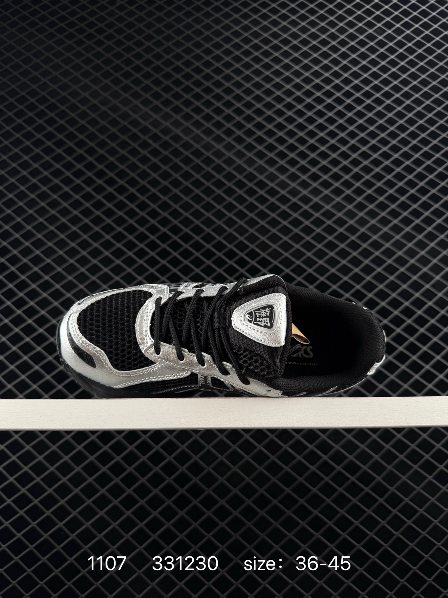 KITH x Asics Gel-Kayano 12.1 “Light Sage”