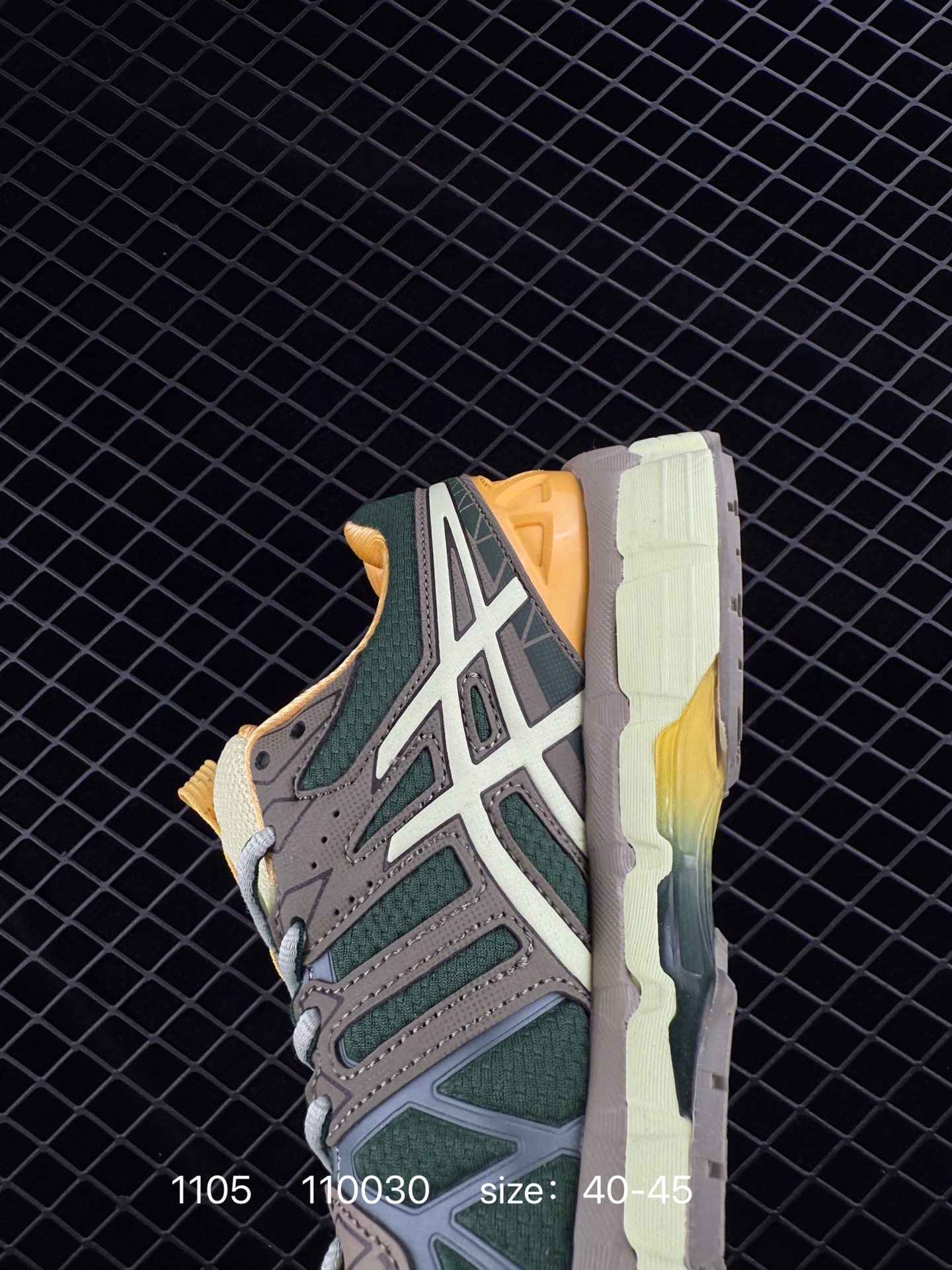 Asics Gel-Kayano 20