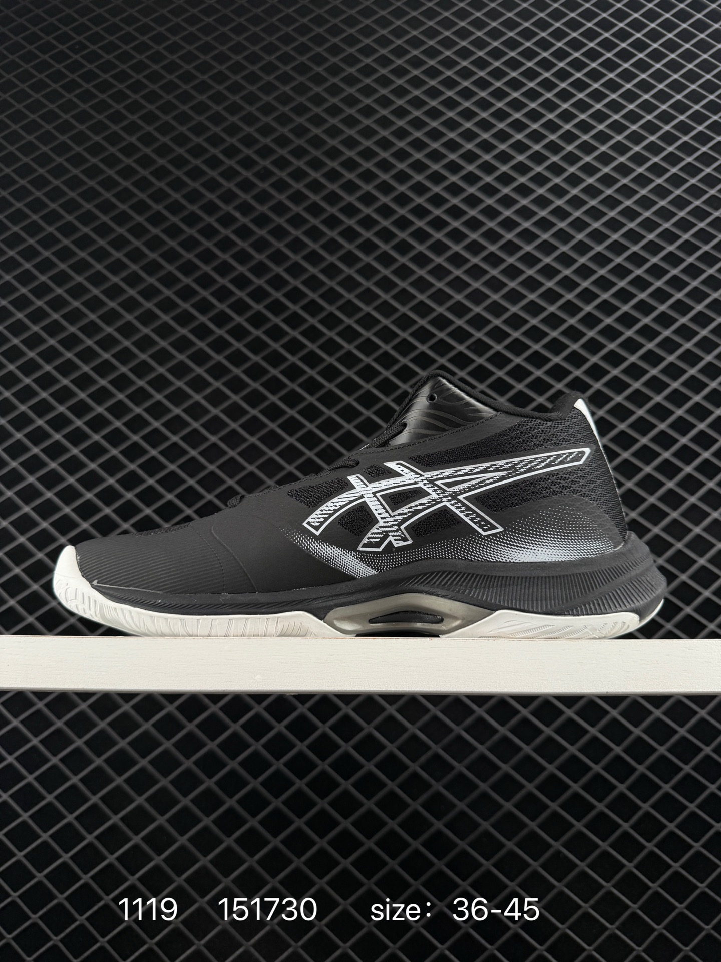 Asics NETBURNER BALLISTIC FF 4