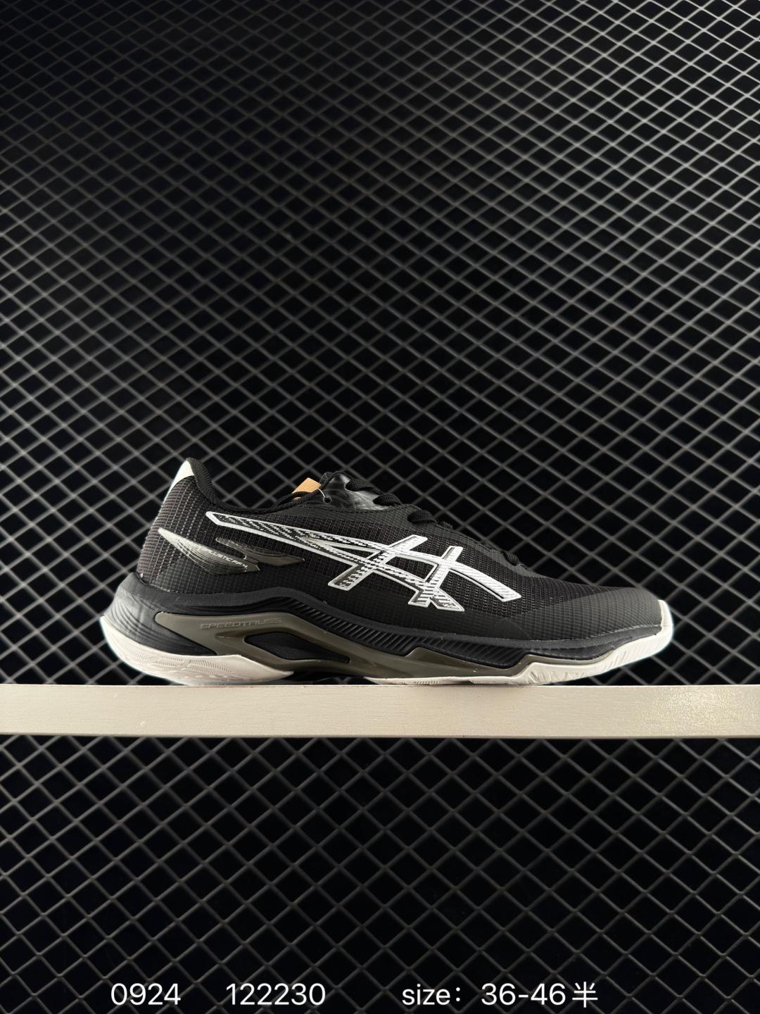 ASICS NETBURNER BALLISTIC FF 4.0