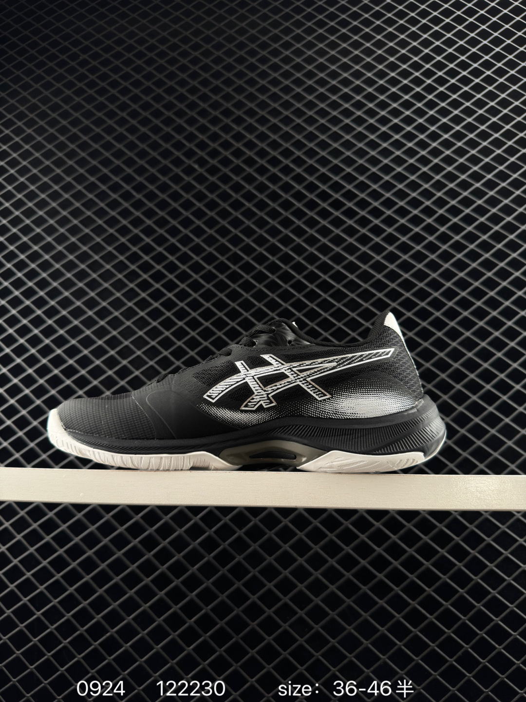 ASICS NETBURNER BALLISTIC FF 4.0