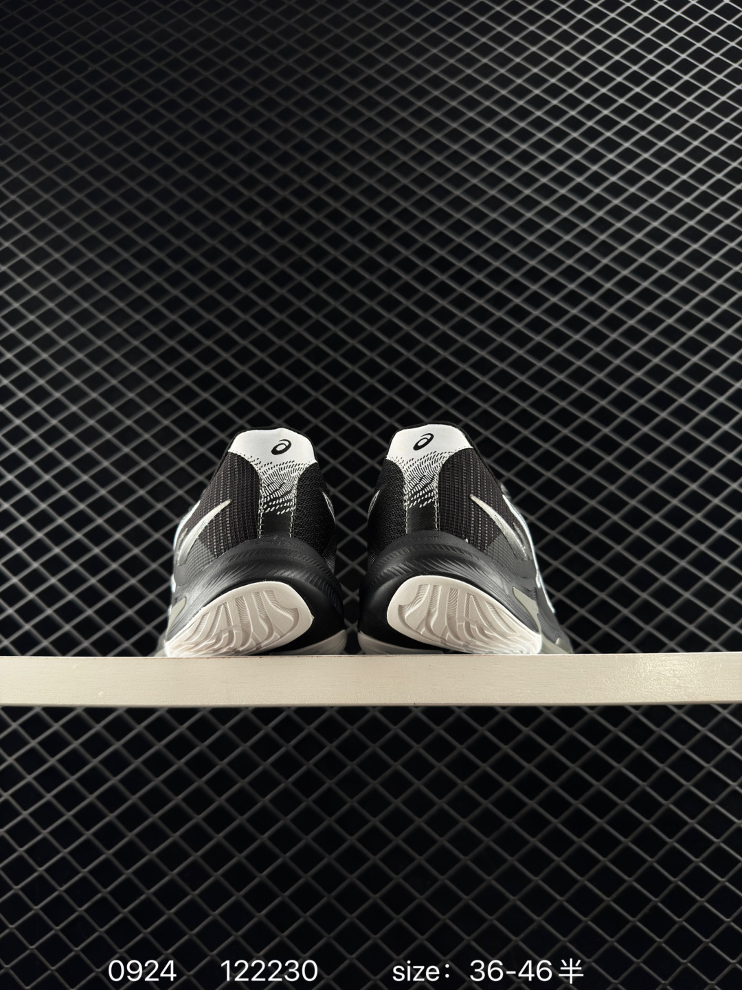 ASICS NETBURNER BALLISTIC FF 4.0