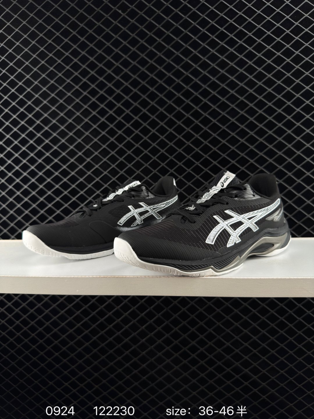 ASICS NETBURNER BALLISTIC FF 4.0
