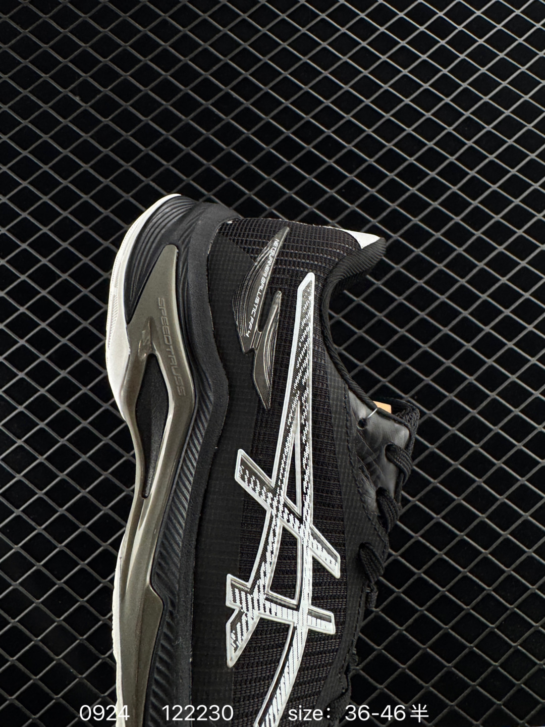 ASICS NETBURNER BALLISTIC FF 4.0
