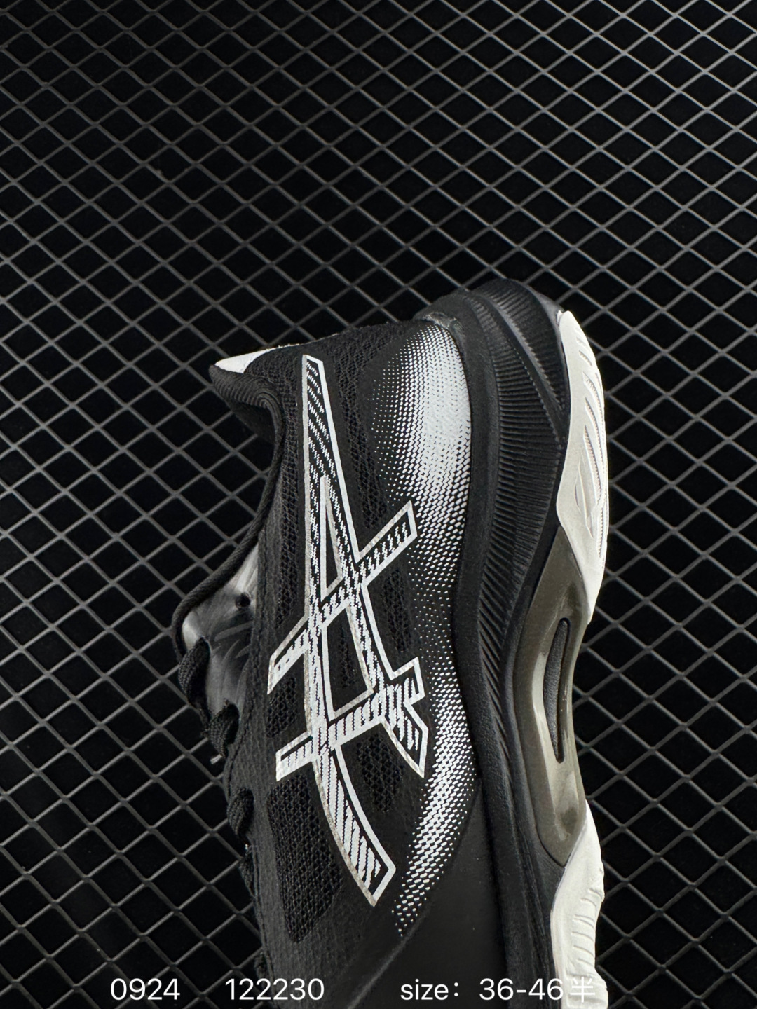 ASICS NETBURNER BALLISTIC FF 4.0