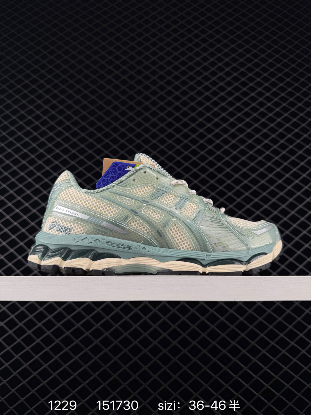 Asics Gel-Kayano 12.1