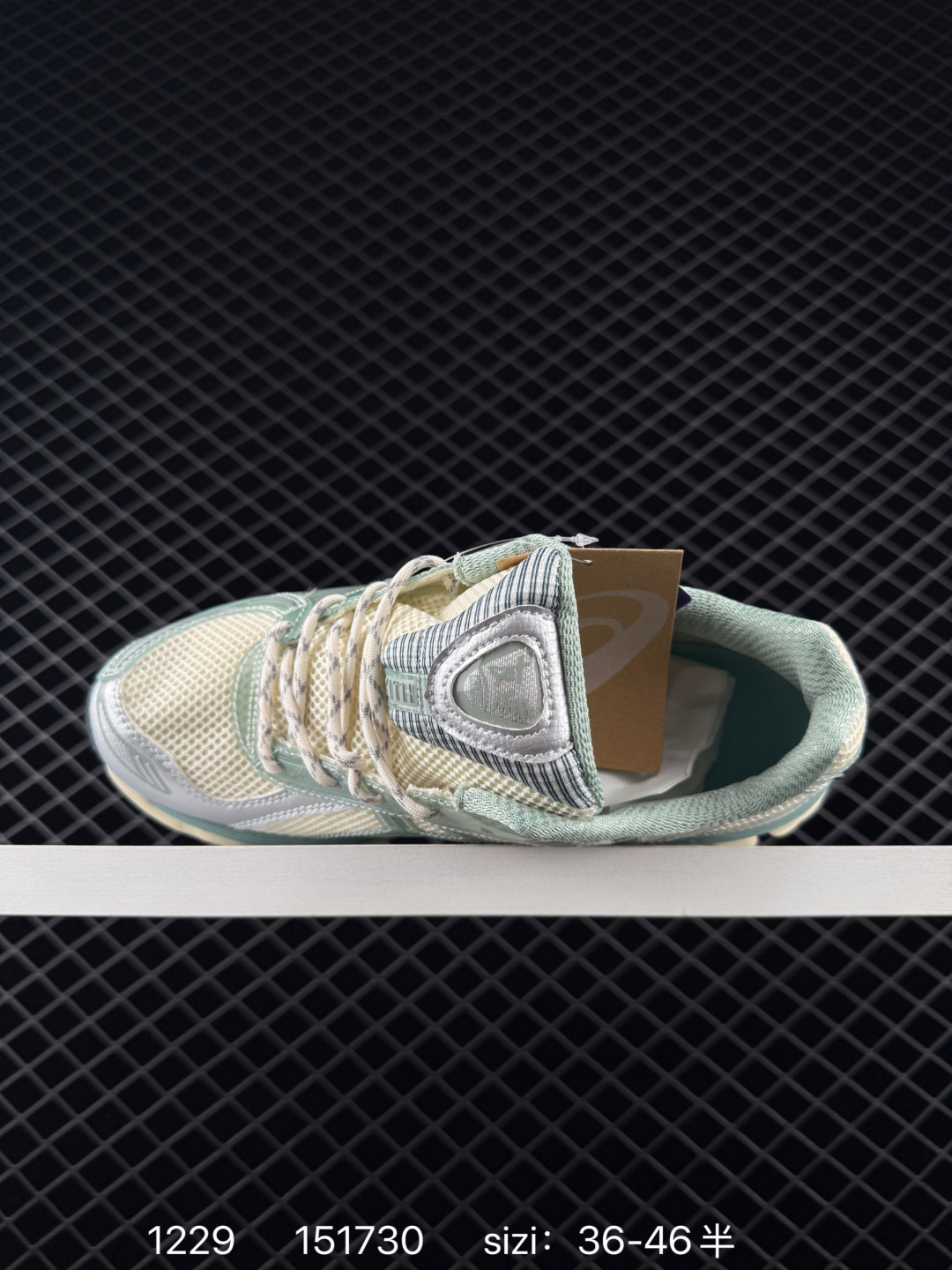 Asics Gel-Kayano 12.1