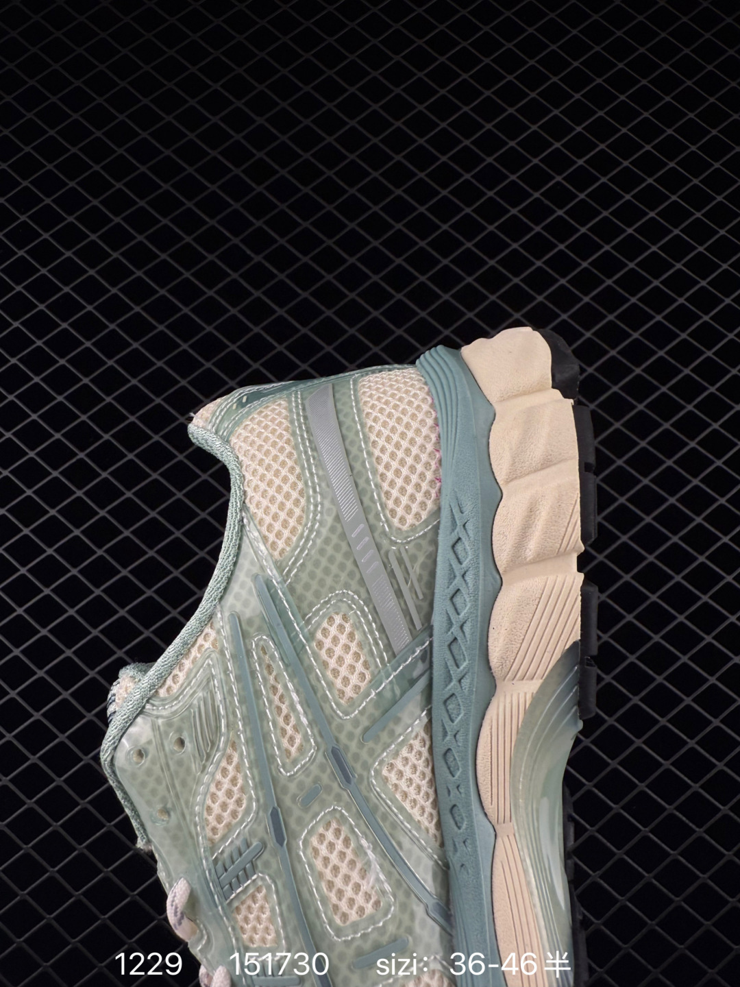 Asics Gel-Kayano 12.1