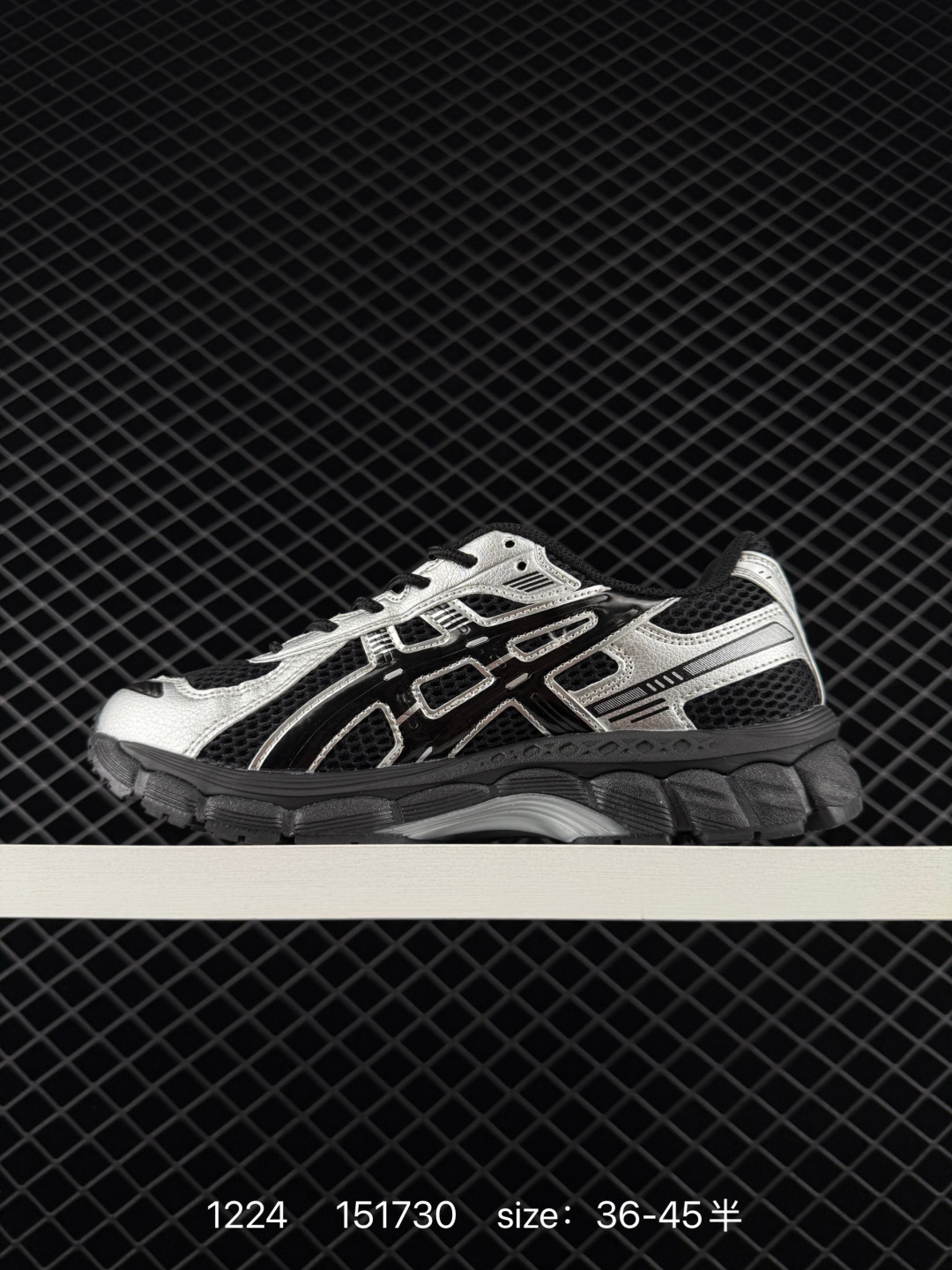 Asics Gel-Kayano 12.1