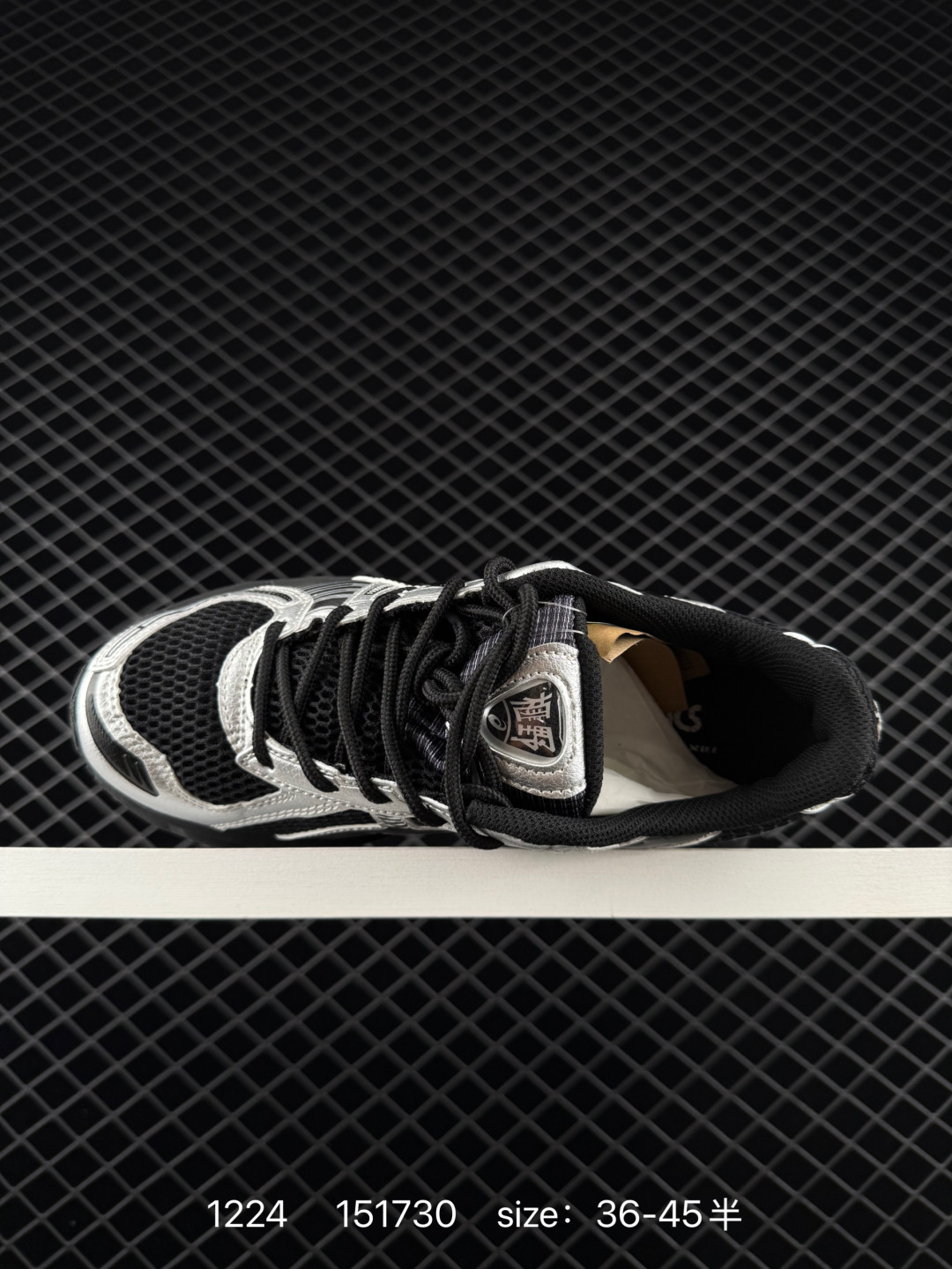 Asics Gel-Kayano 12.1