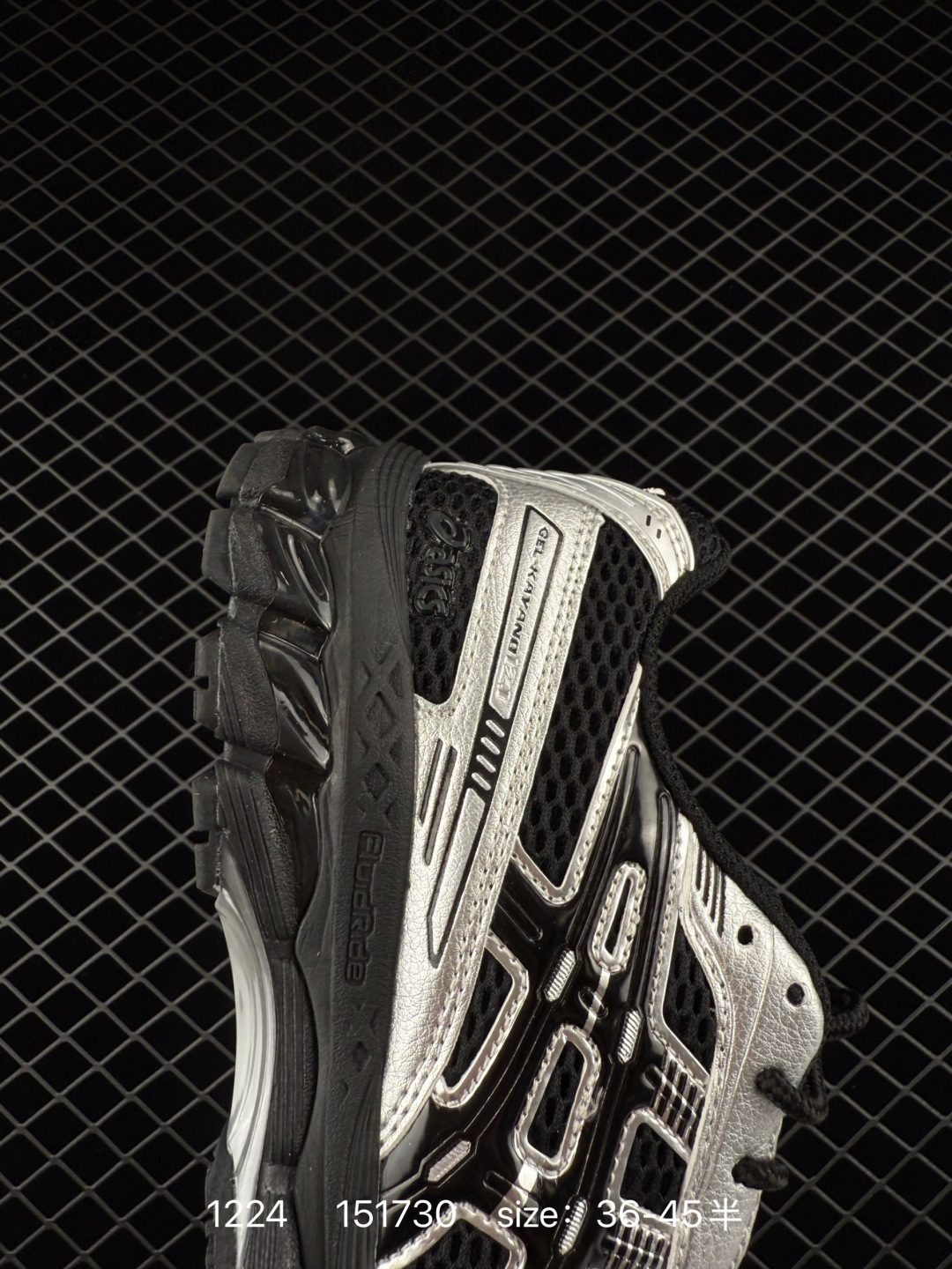 Asics Gel-Kayano 12.1