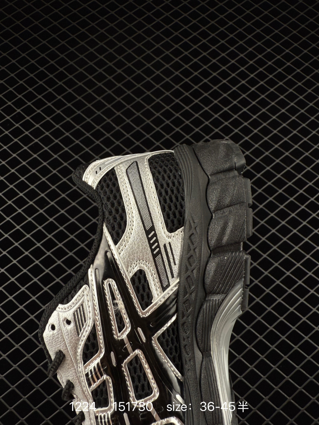 Asics Gel-Kayano 12.1