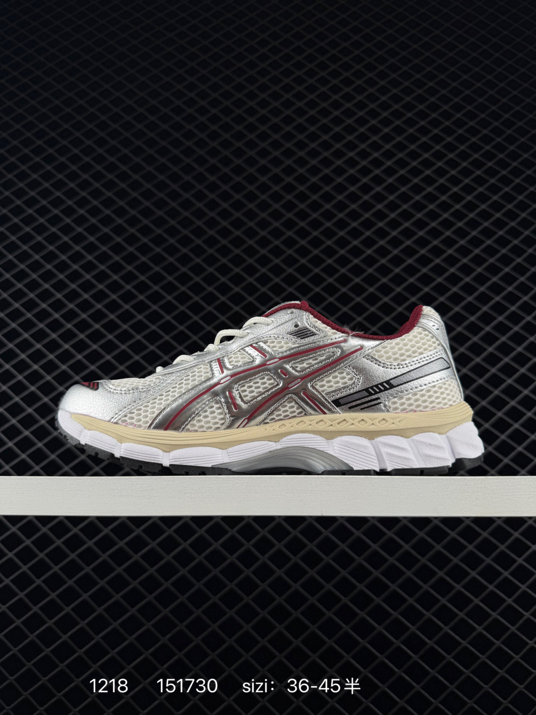 Asics Gel-Kayano 12.1