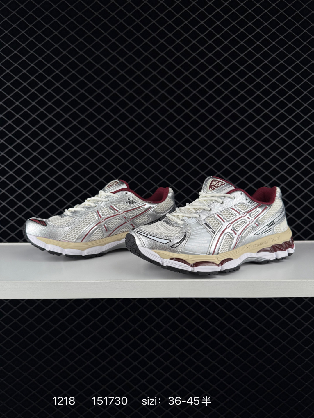 Asics Gel-Kayano 12.1