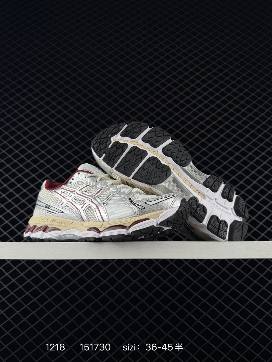 Asics Gel-Kayano 12.1