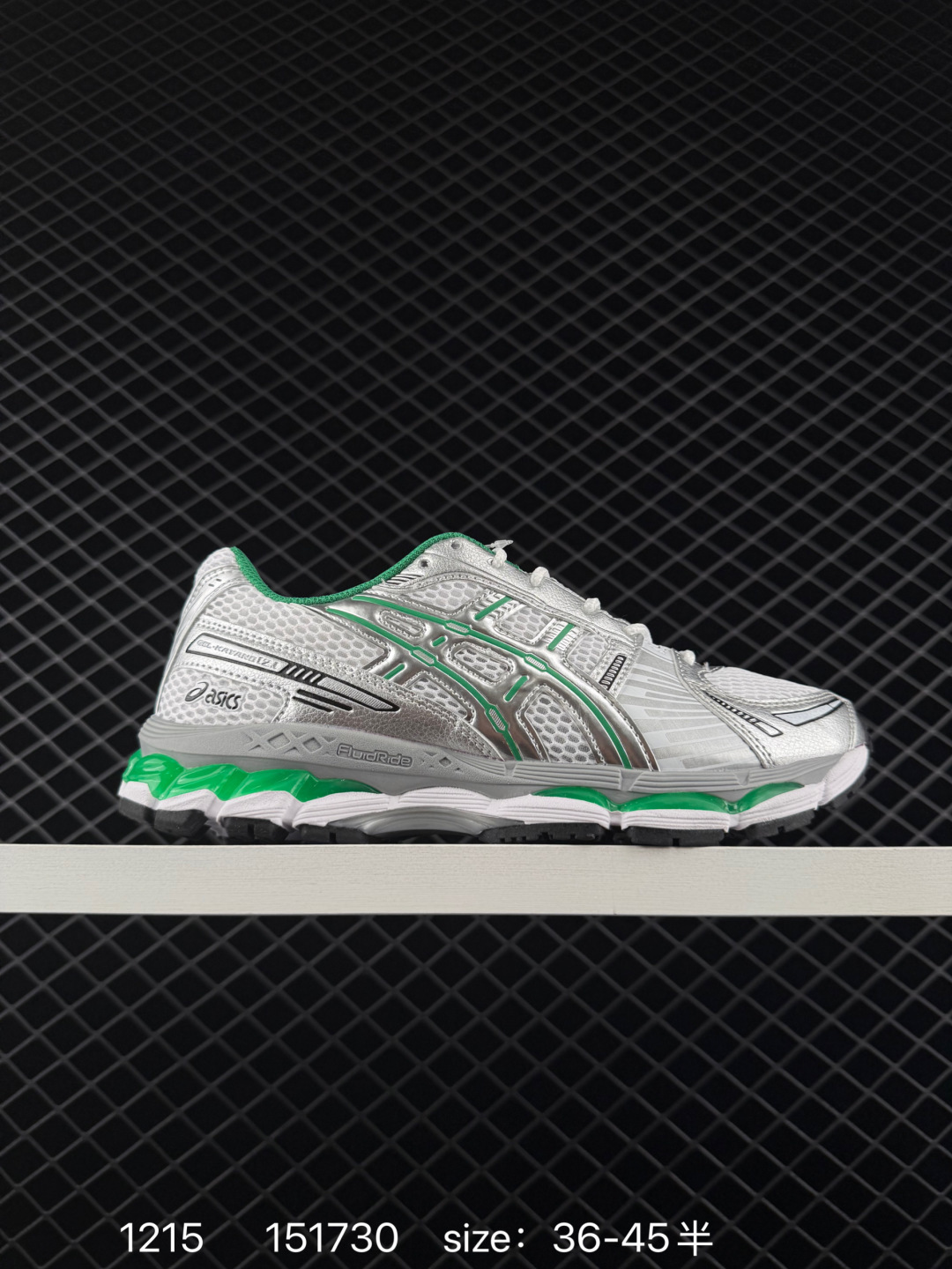 Asics Gel-Kayano 12.1