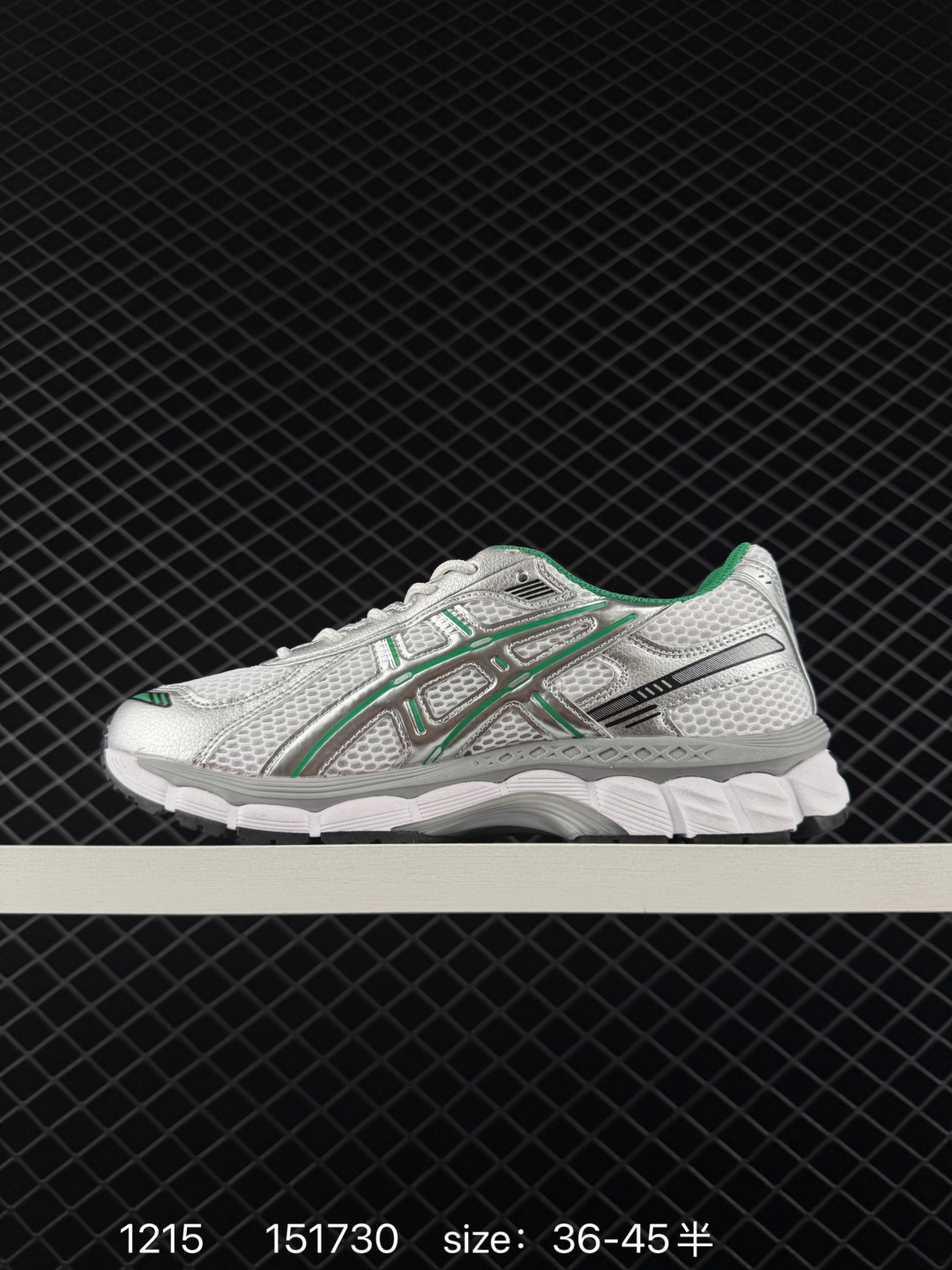 Asics Gel-Kayano 12.1