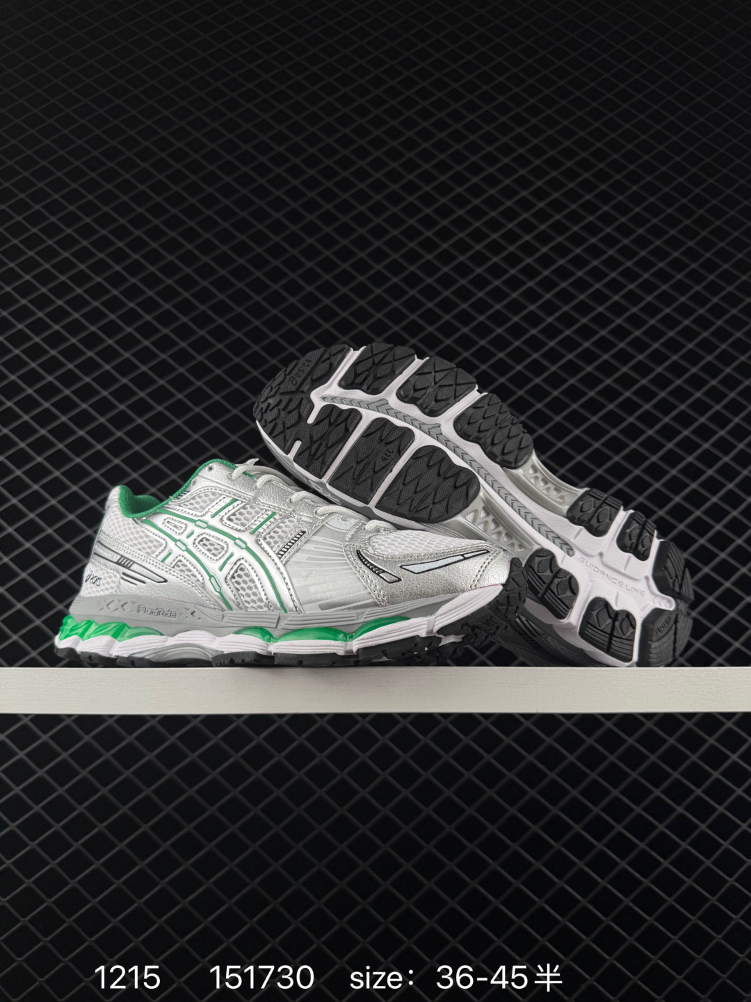 Asics Gel-Kayano 12.1