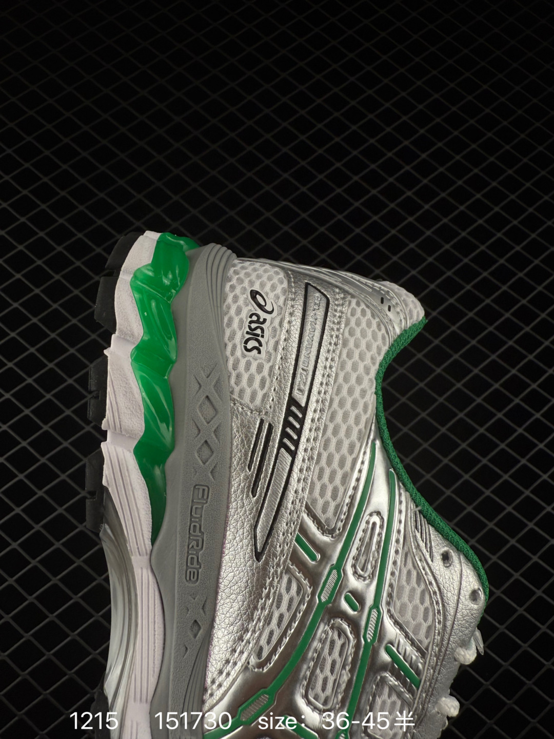 Asics Gel-Kayano 12.1