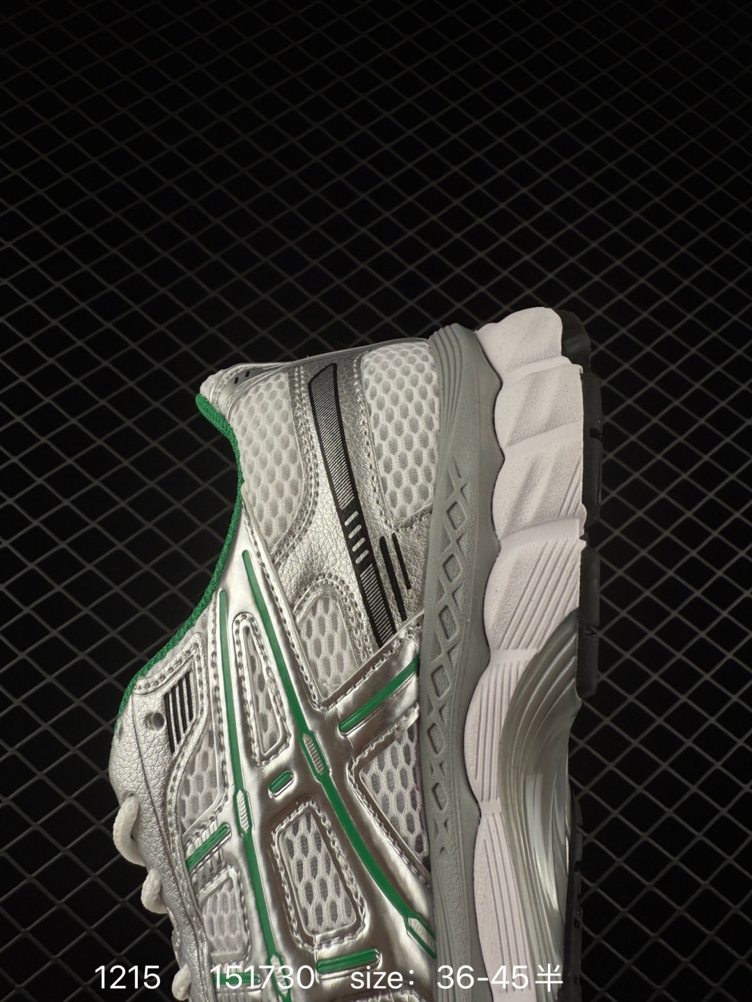 Asics Gel-Kayano 12.1