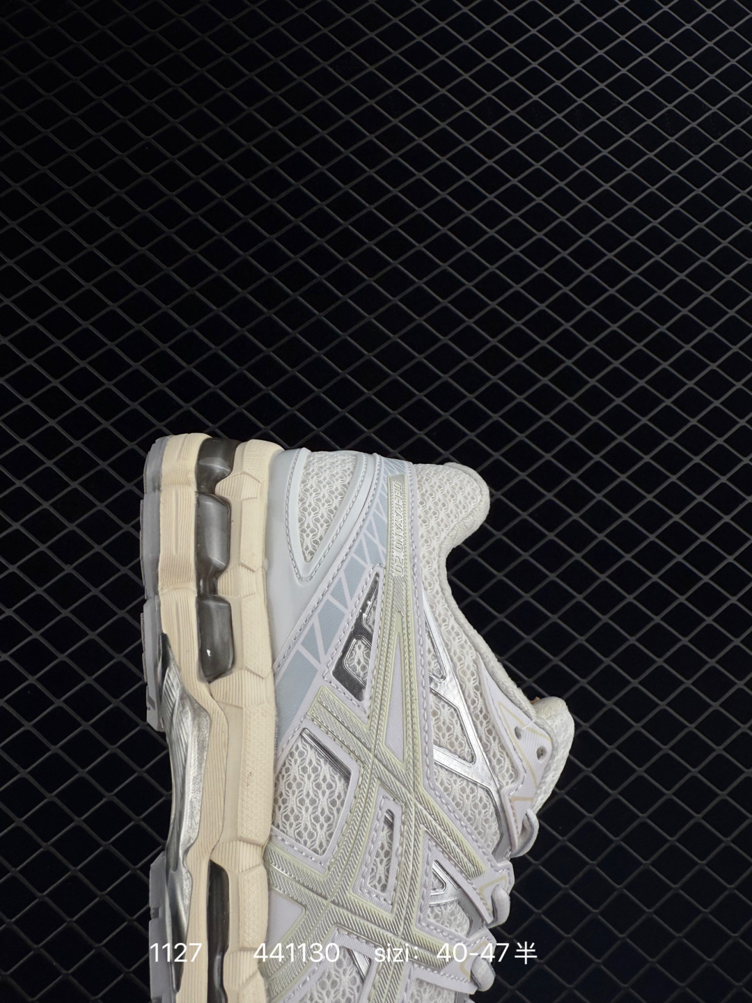 Asics Gel-Kayano 20