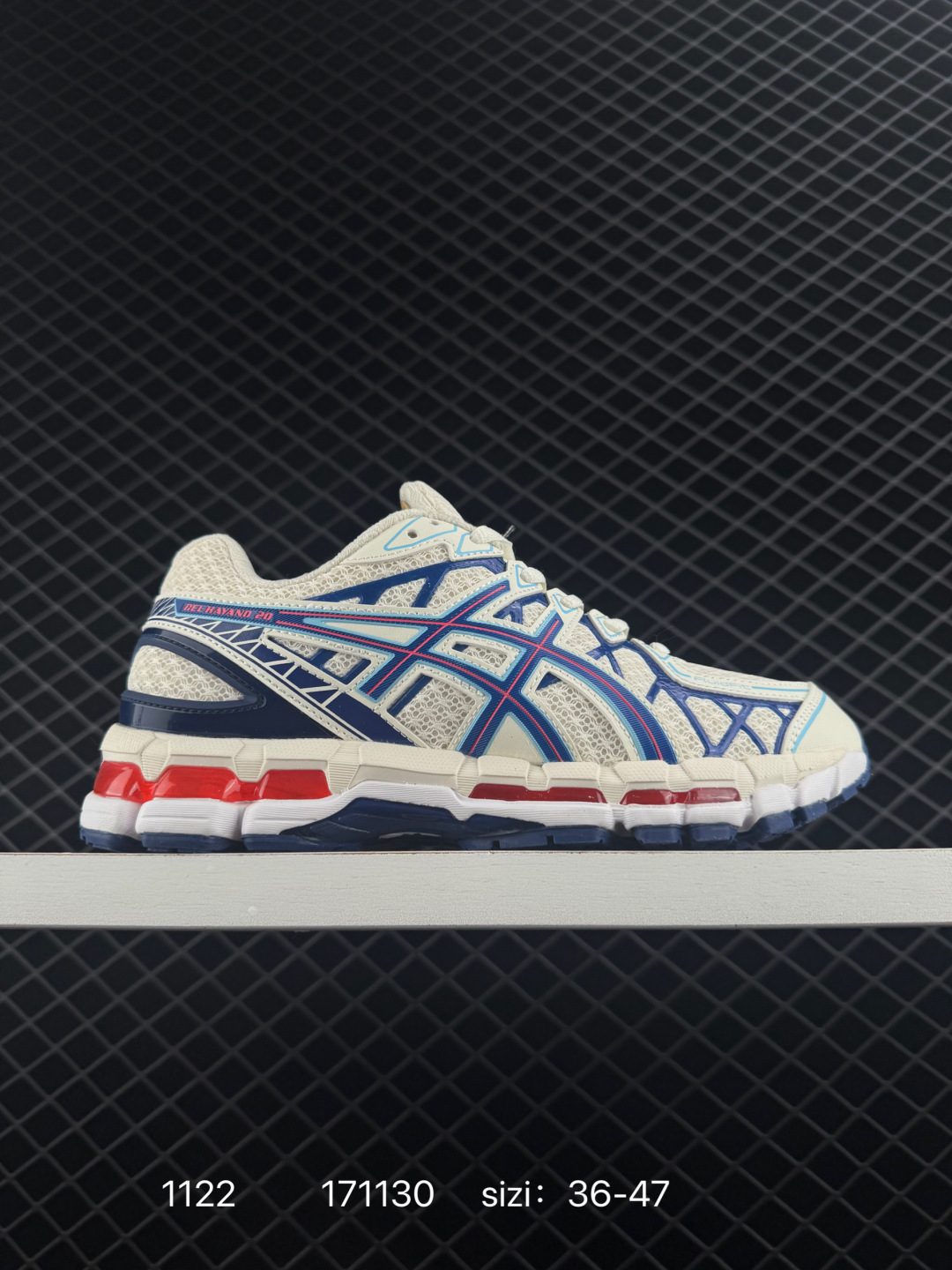Asics Gel-Kayano 20