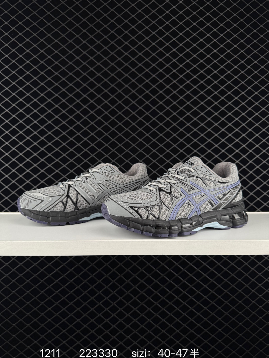 Asics Gel-Kayano 20