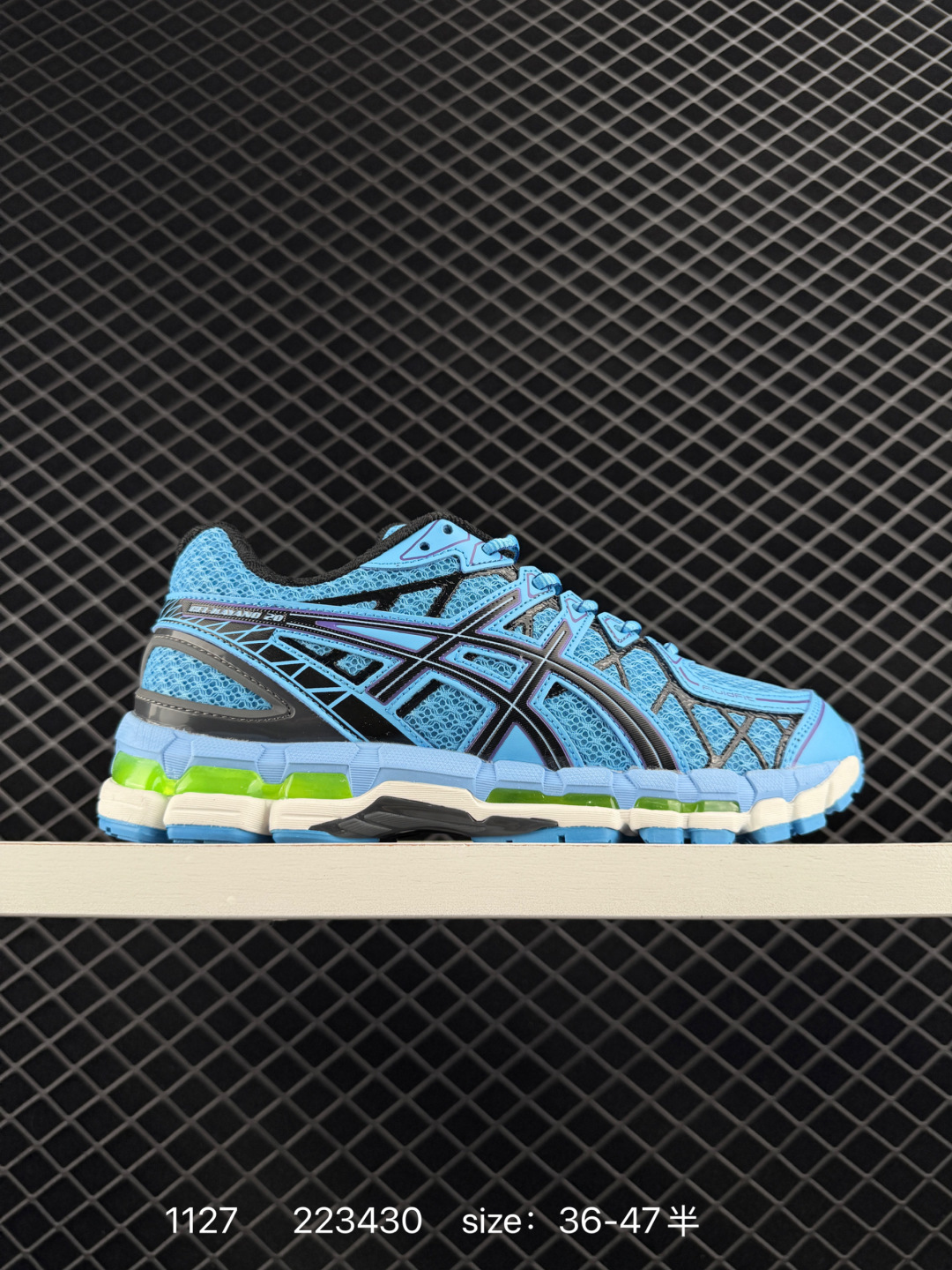 Asics Gel-Kayano 20