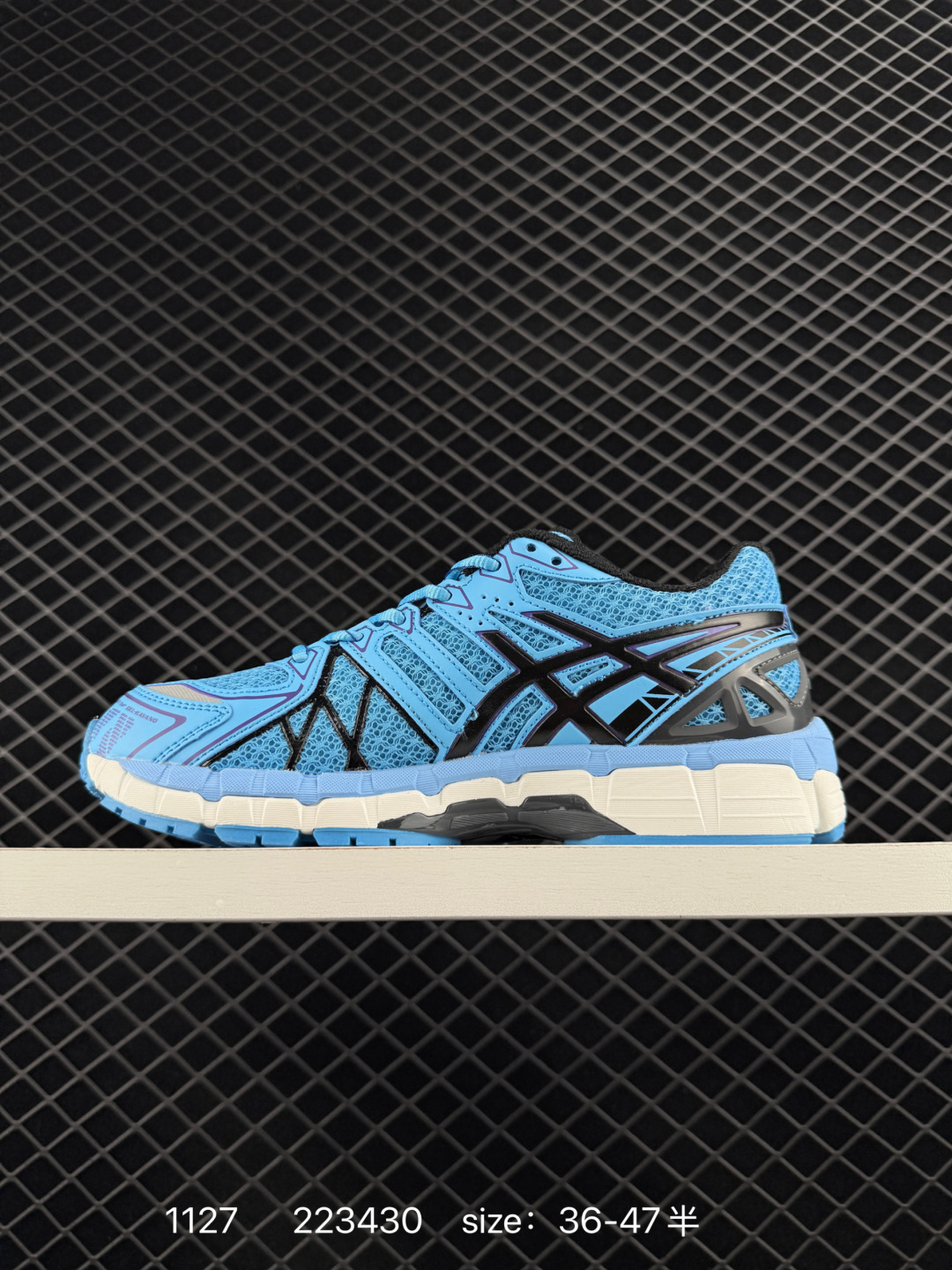 Asics Gel-Kayano 20