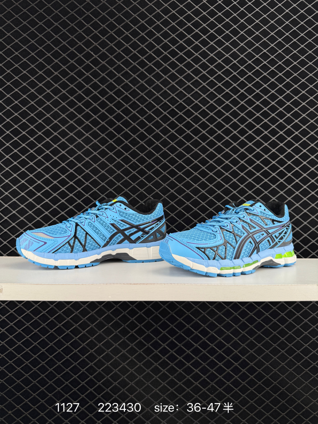 Asics Gel-Kayano 20