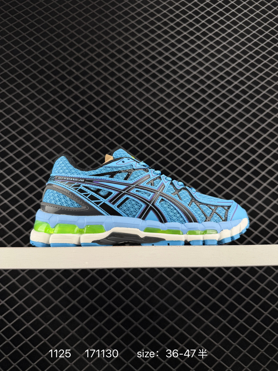 Asics Gel-Kayano 20