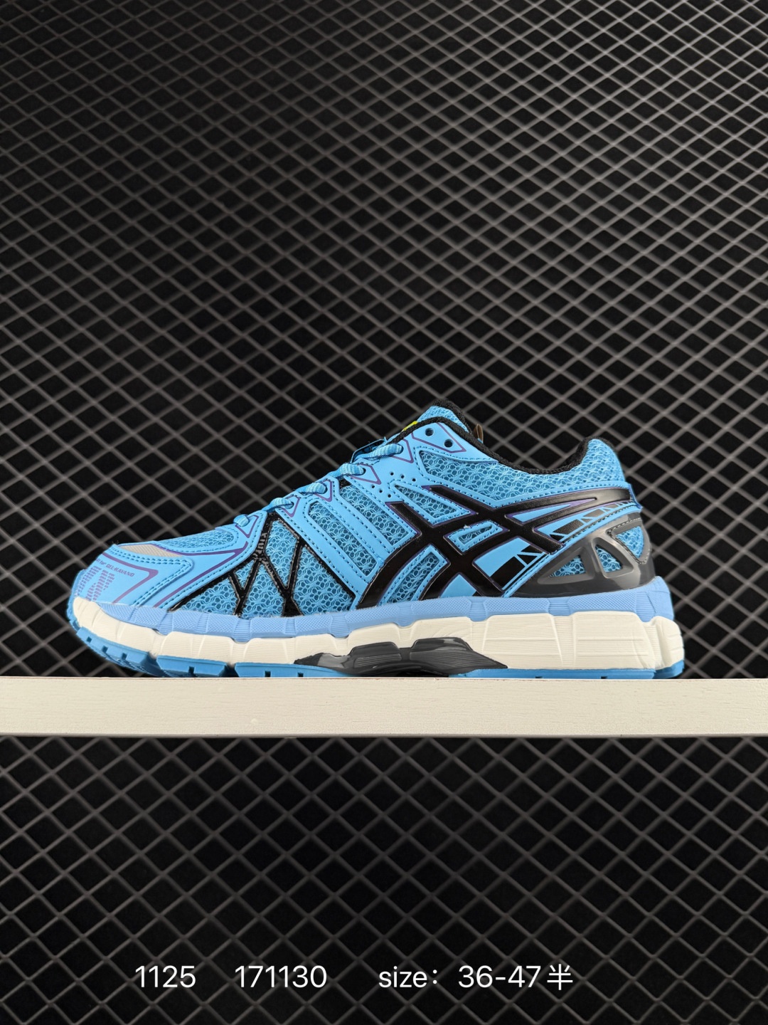Asics Gel-Kayano 20