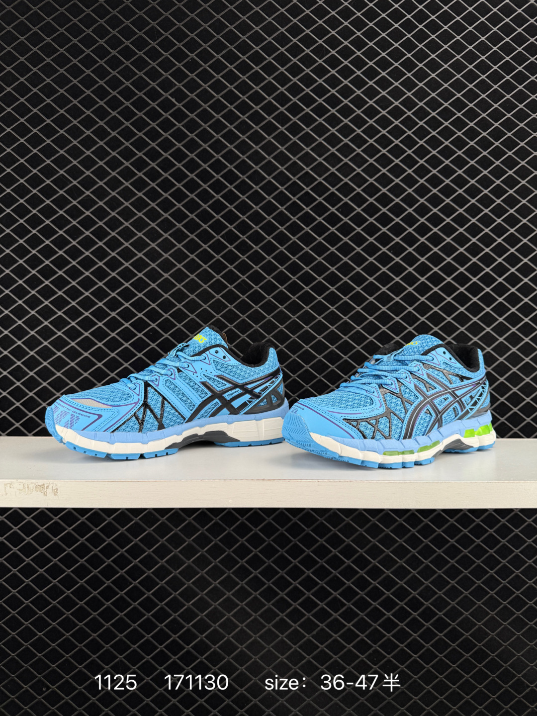 Asics Gel-Kayano 20