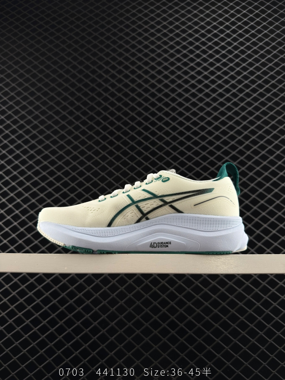 ASICS GEL-KAYANO 32